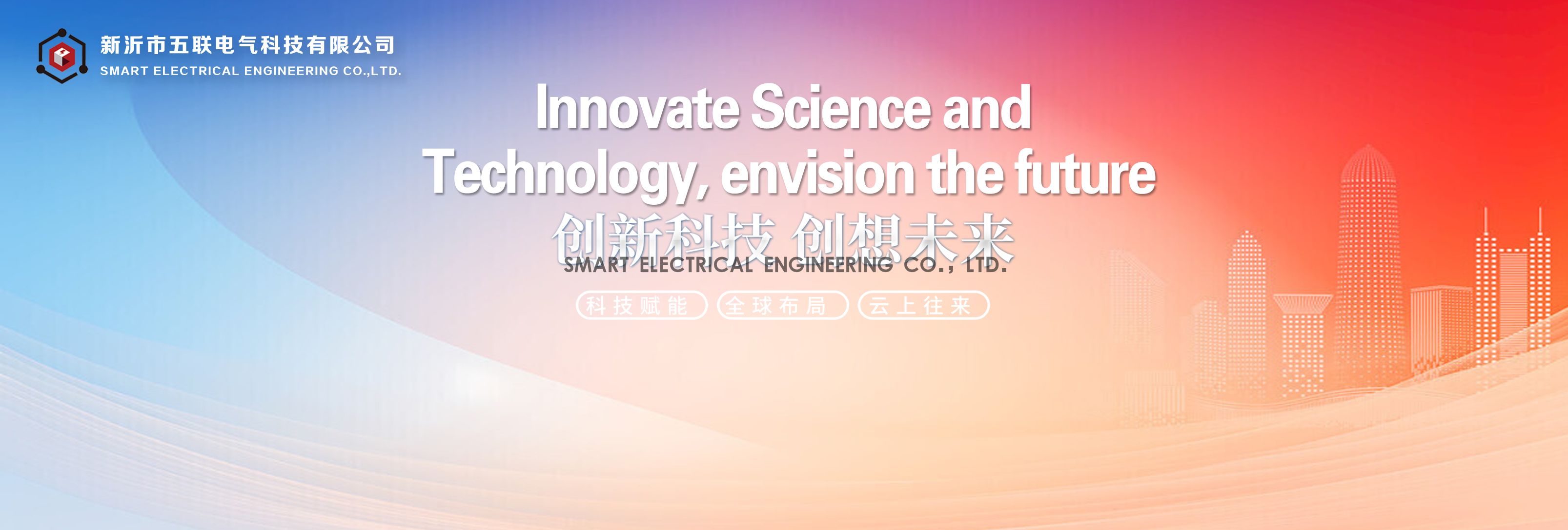 Pole Top Box for DIN Rail Meter_smart electrical engineering co., ltd